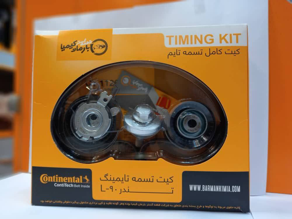 Continental Timing Belt Kit for Renault L90 (Tondar 90) | Genuine Quality Assurance (Barman Kimia Package)